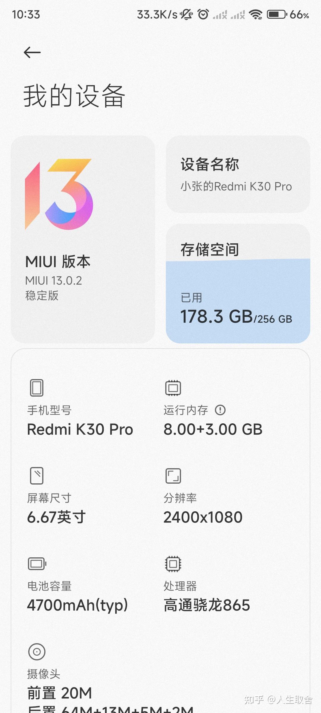 红米redmik30pro手机频繁无信号无故重启等有同样问题的伙伴么