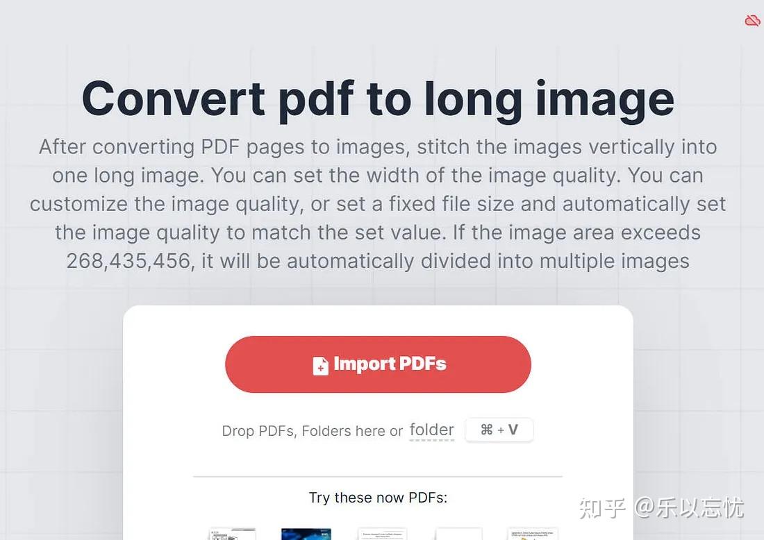 如何将 PDF 转换为一张长图/把长图转回 多页PDF？ - 知乎