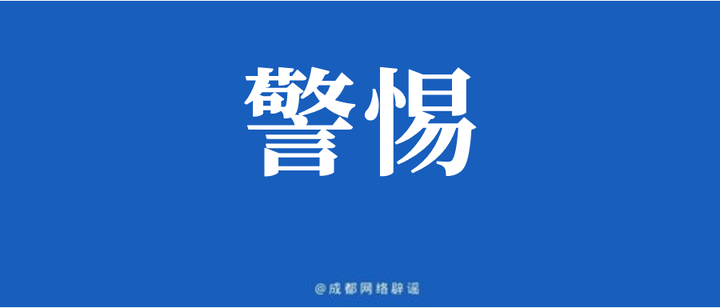 警惕盲发快递新骗局已有多人被骗