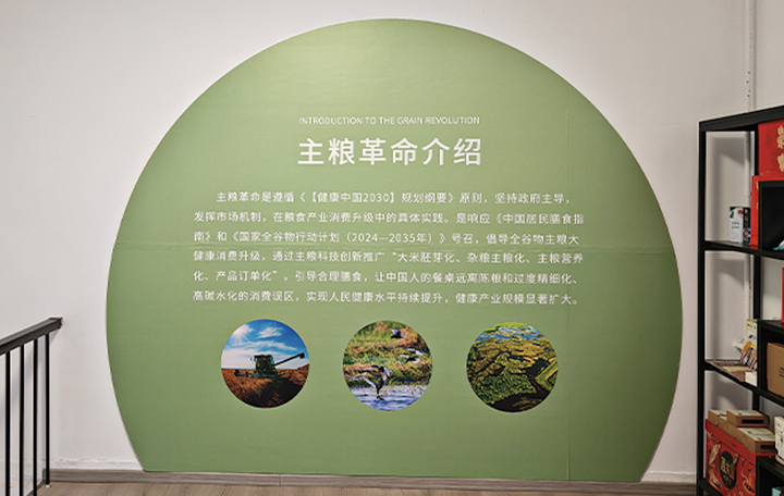 新风口为什么是主粮革命 - 知乎