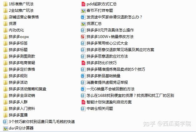 淘宝如何涨价不掉权重=淘宝怎么提高价格影响最小
