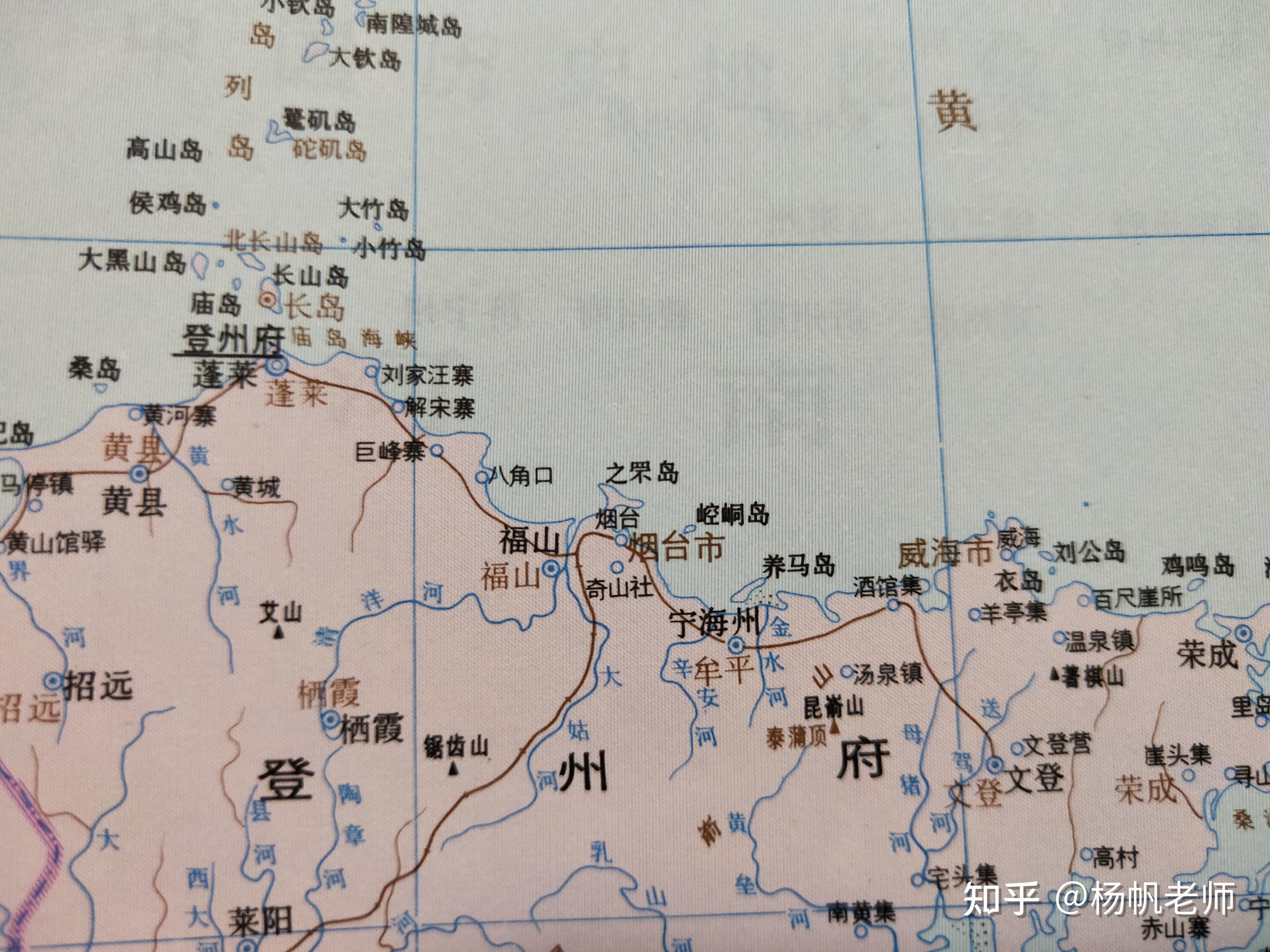 古地名演变:山东烟台地名及区划演变过程 - 知乎