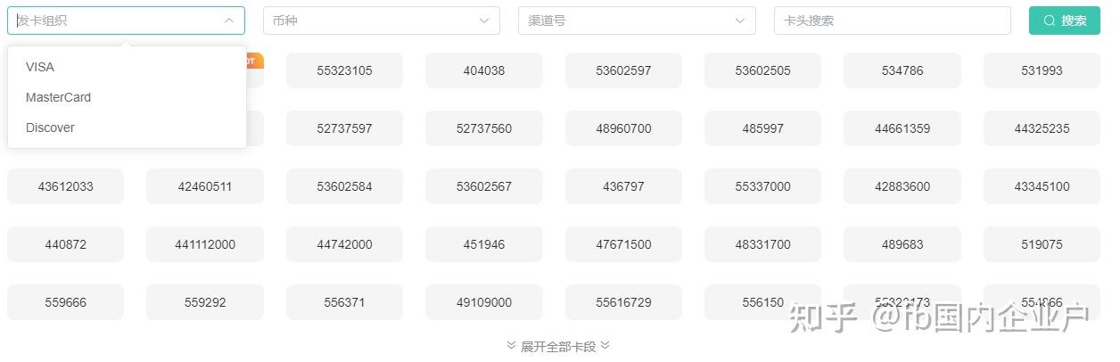 分享一个跨境人都在悄悄用的支付工具 - 知乎