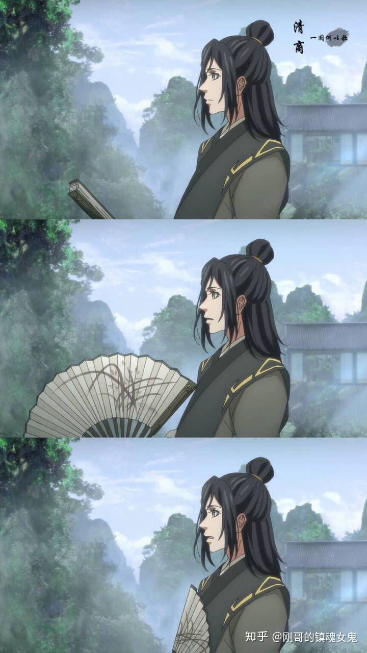 如何评价魔道祖师聂怀桑