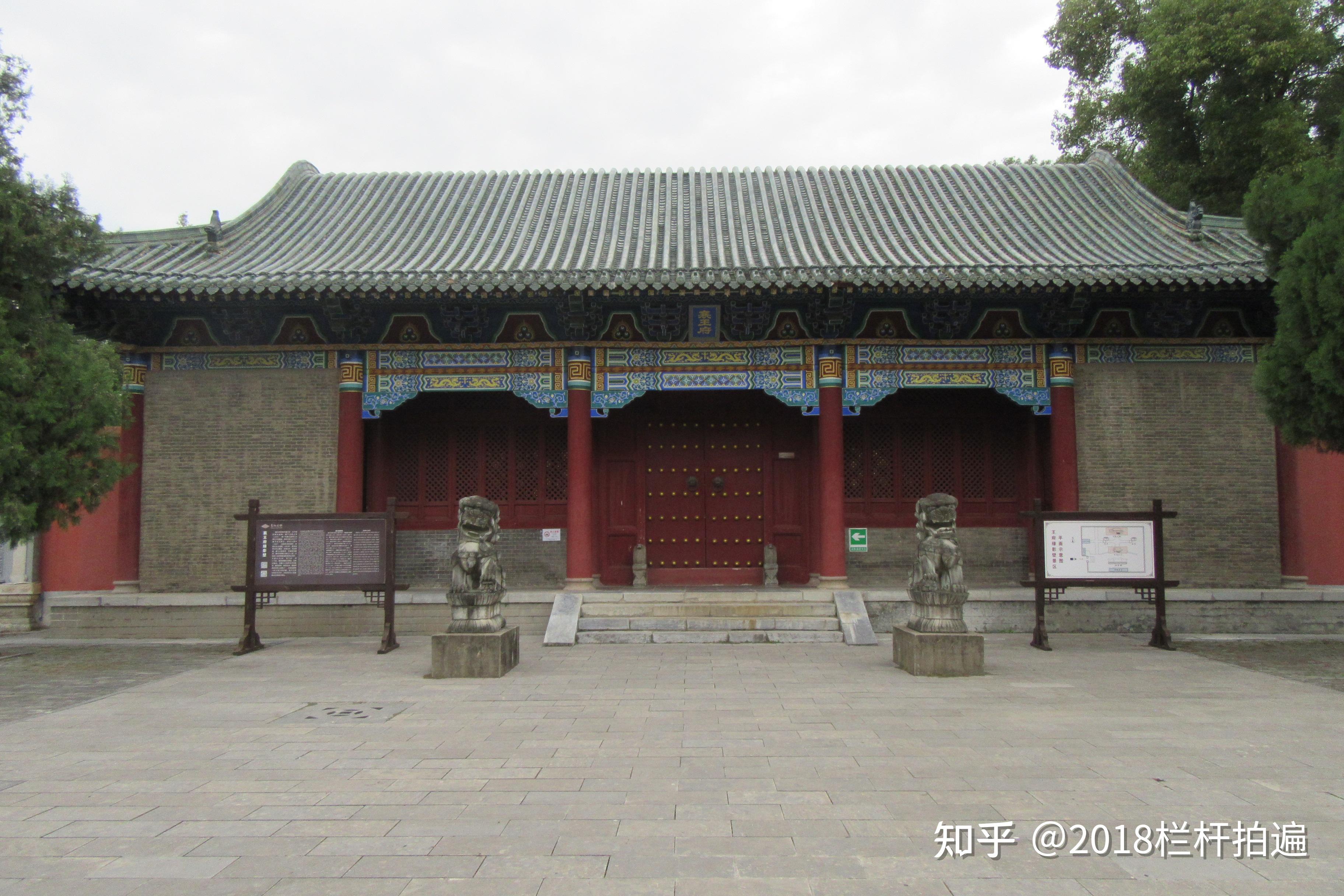 襄阳：李自成登基的地方-“襄王府” - 知乎