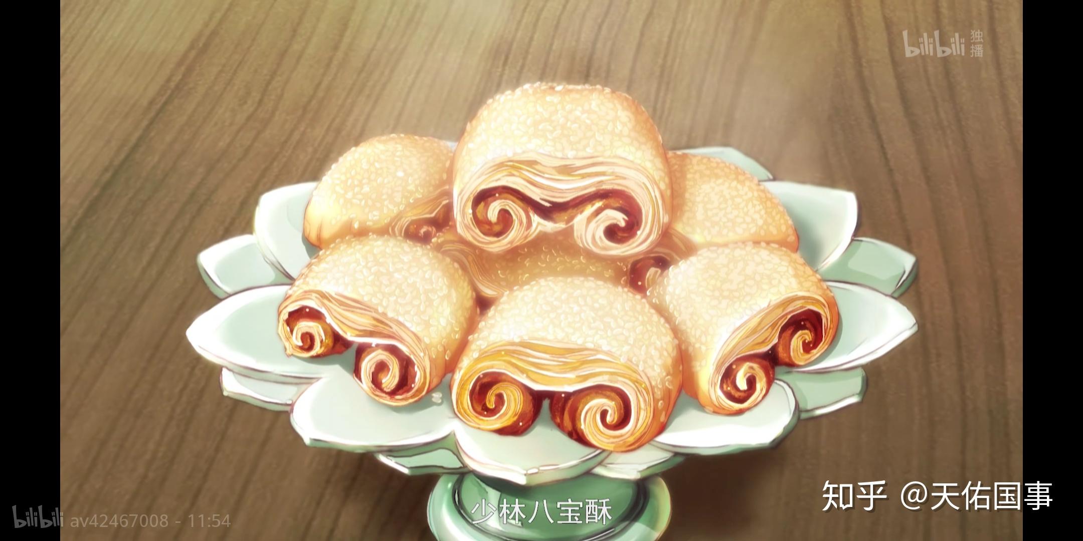 你们看到过什么惊艳的国漫