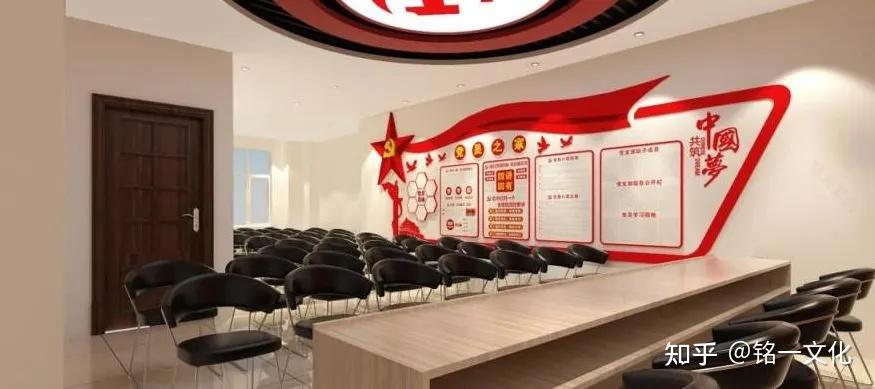 党群服务中心设计：打造有温度的“红色”空间 - 知乎