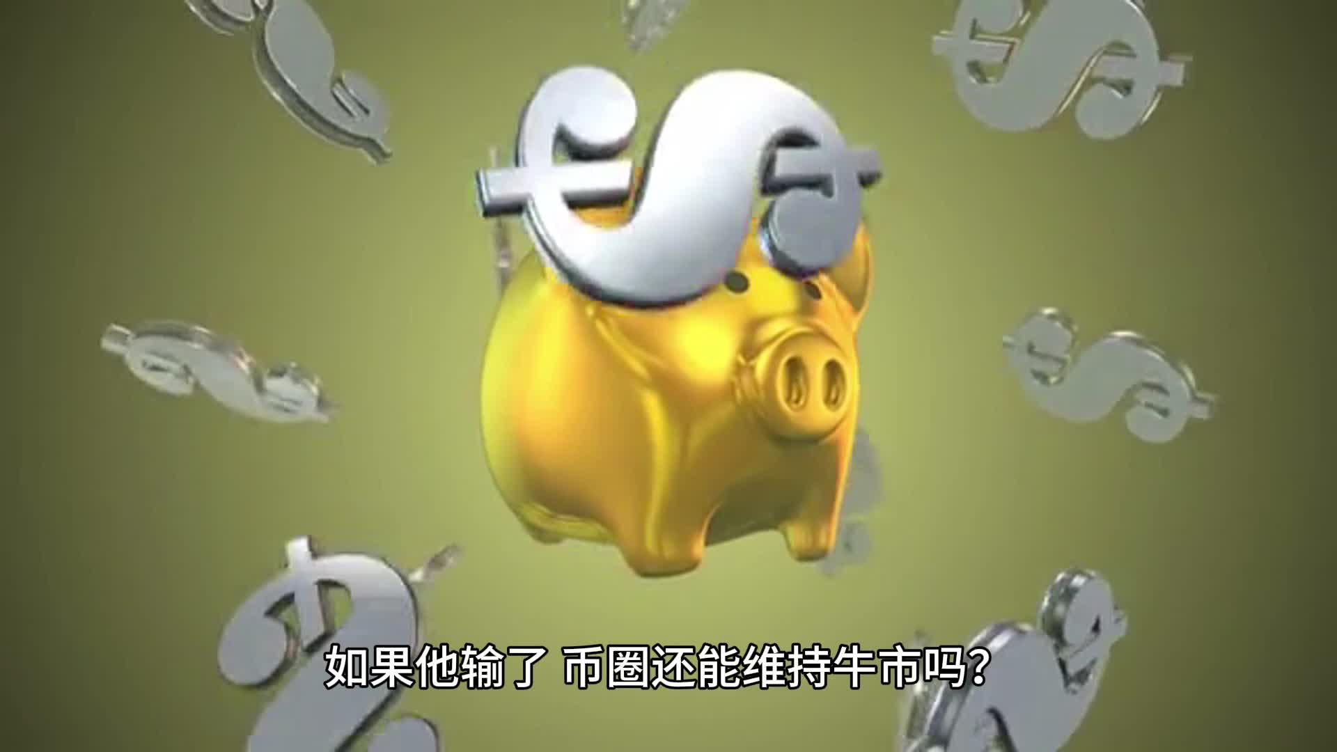 当前狗狗币的价格走势