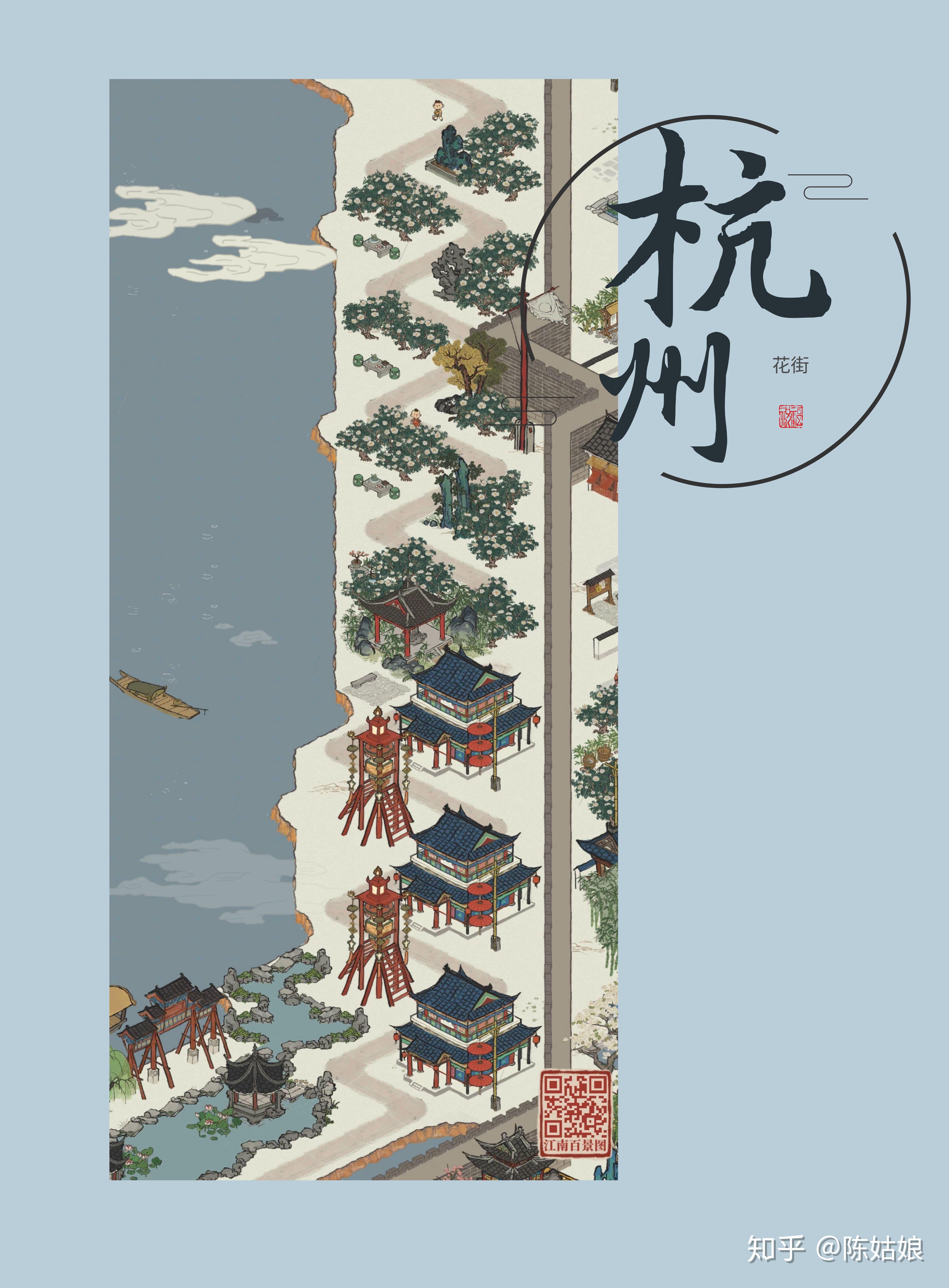 江南百景图杭州府布局,坐等各位大佬!我好抄作业? - 知乎