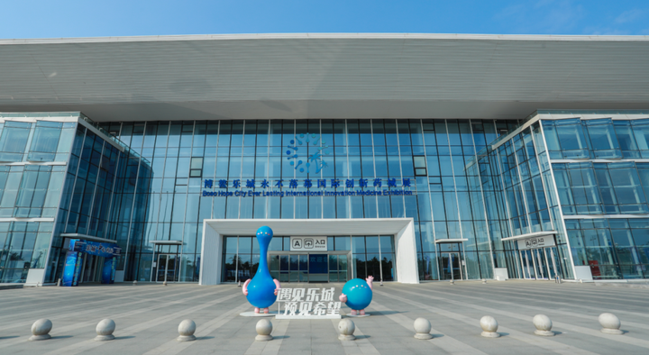 连续4年牵手博鳌乐城将掀起第四届消博会国际健康消费新热潮