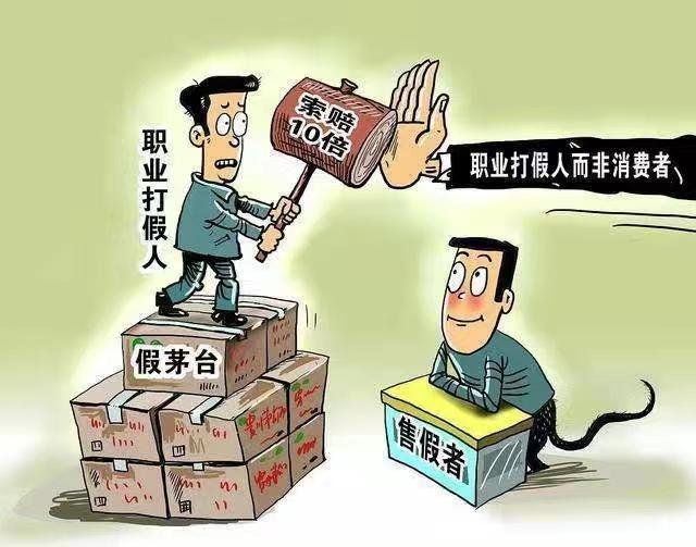 职业打假人是否涉嫌敲诈?高院:不再支持职业打假! - 知乎