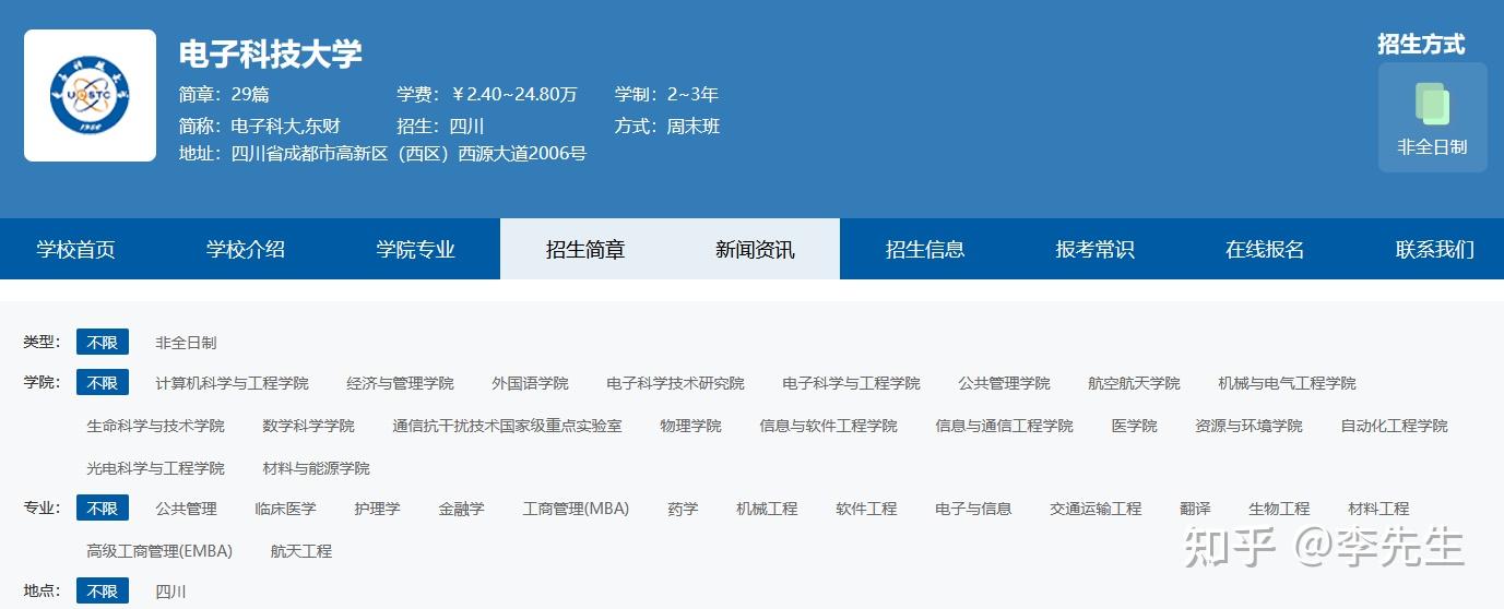 考研必须考211吗（考研必须考211吗英语） 考研必须考211吗（考研必须考211吗英语）《考研一定要考211吗至少》 考研培训