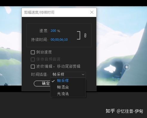 pr如何做部分慢动作视频