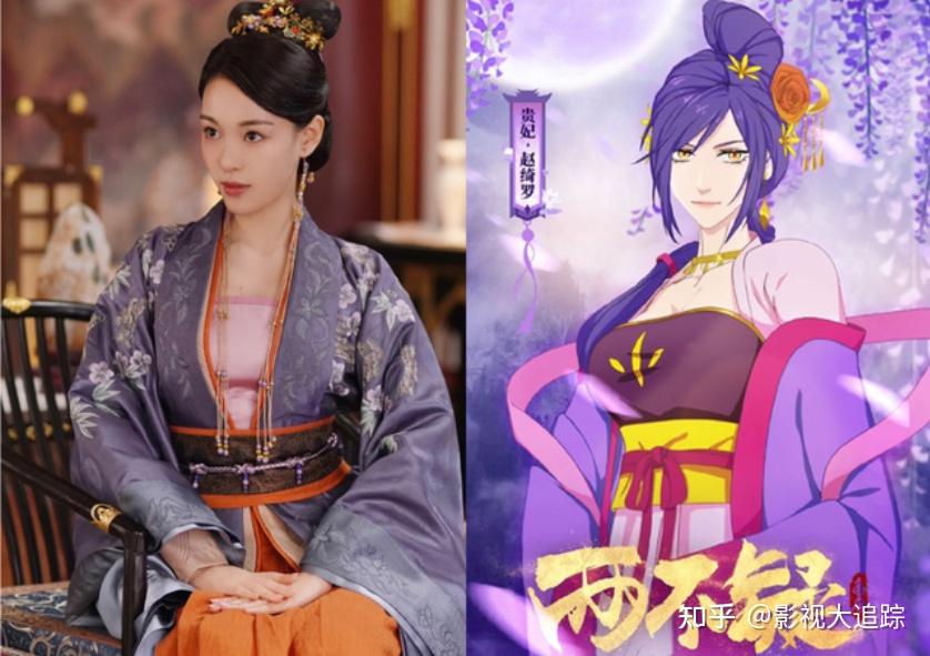 两不疑结局怎样以前陷害皇后那些妃子有什么下场是继续当贵妃跟之前