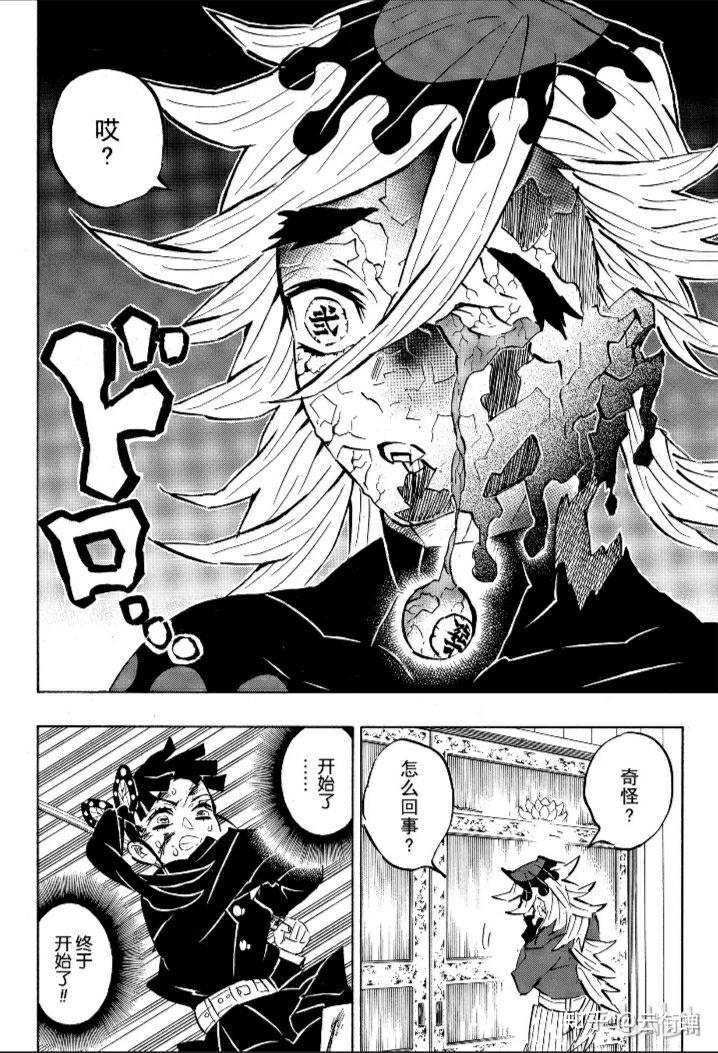 为什么童磨会爱上蝴蝶忍