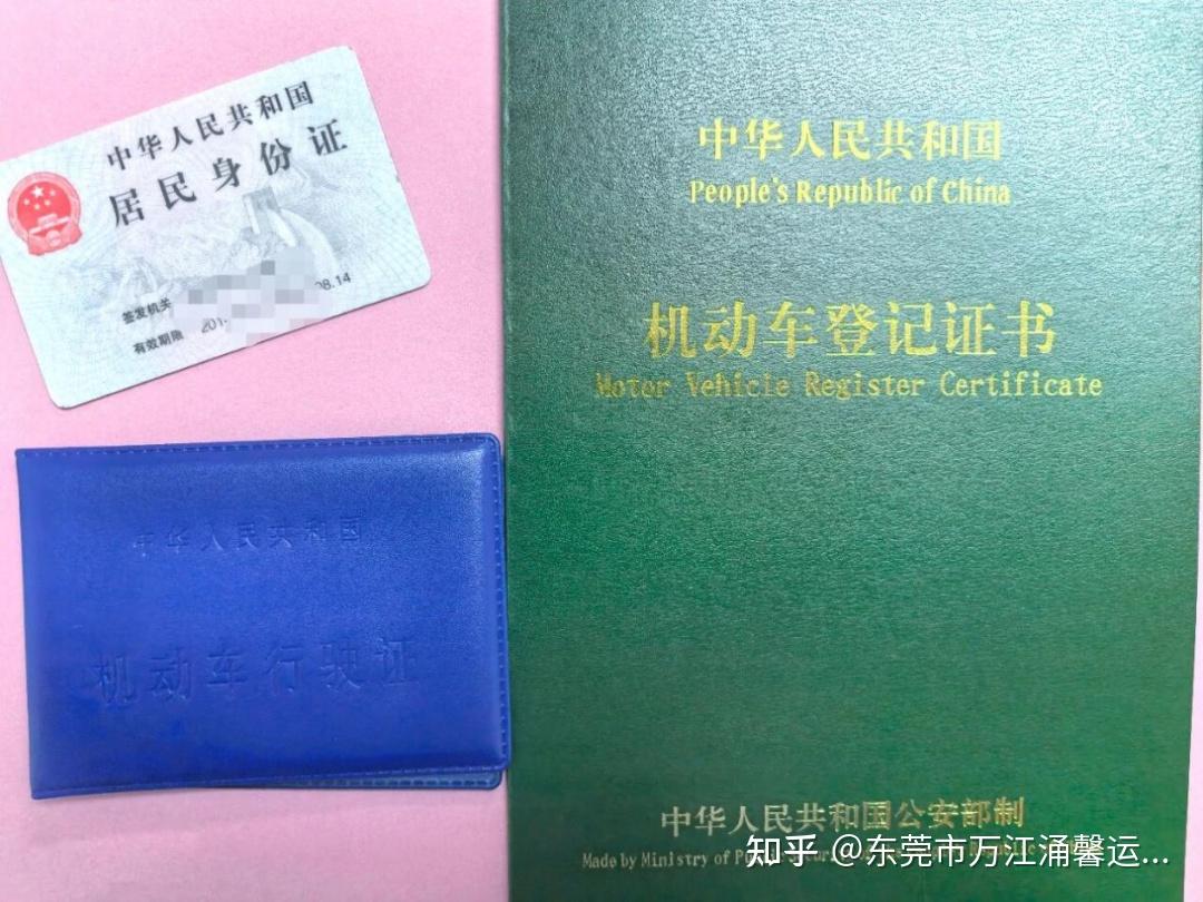二手车过户年检保姆级攻略!流程、资料、避坑一次性讲透,小白也能看懂