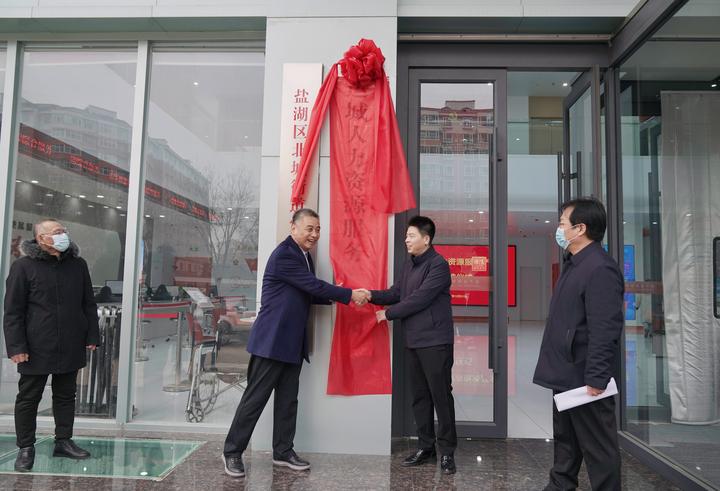 运城人力资源服务产业园揭牌仪式在理想创业大厦圆满完成