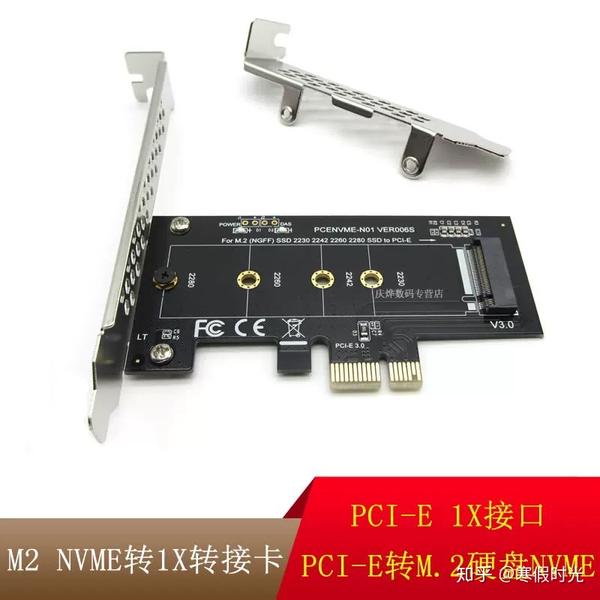 PCI Express x 16和PCI Express x1 有什么区别？我们常说的PCIe指？