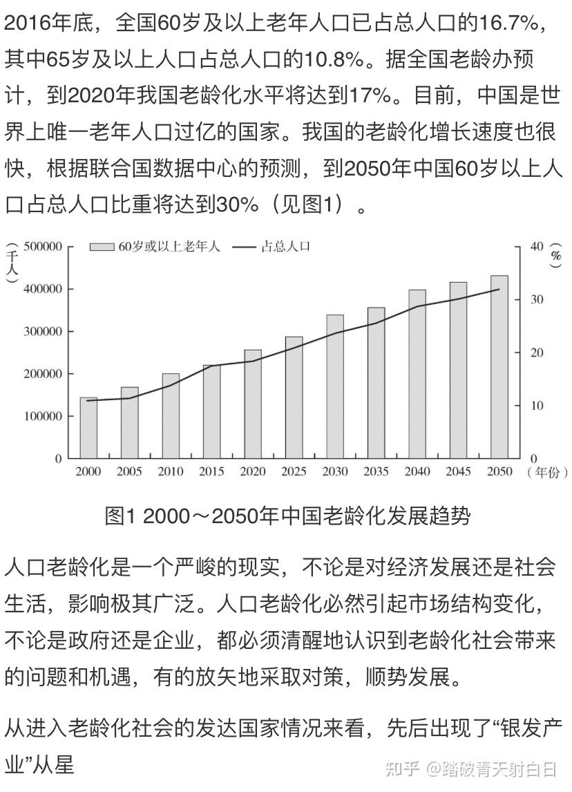 华为出三折叠屏的意义在哪里？