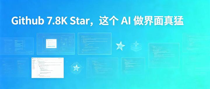 GitHub 7.8K Star！这个 AI 技能，让 Trae 和 Cursor 直接生成可用界面 - 知乎