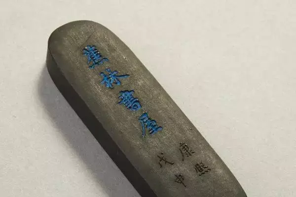 正色流馨：明清古墨精粹- 知乎