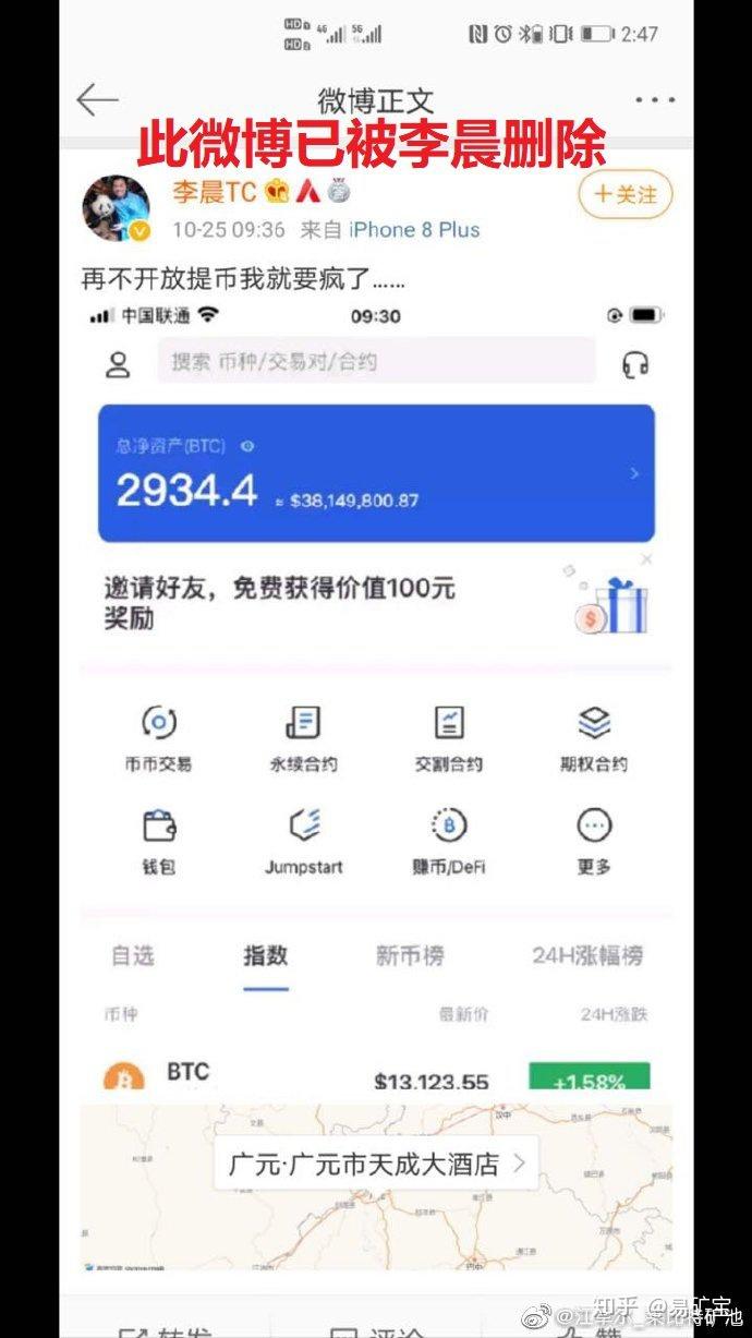 区块链钱包推荐：哪些钱包好用？米兰体育- 米兰体育官方网站- 米兰体育APP下载