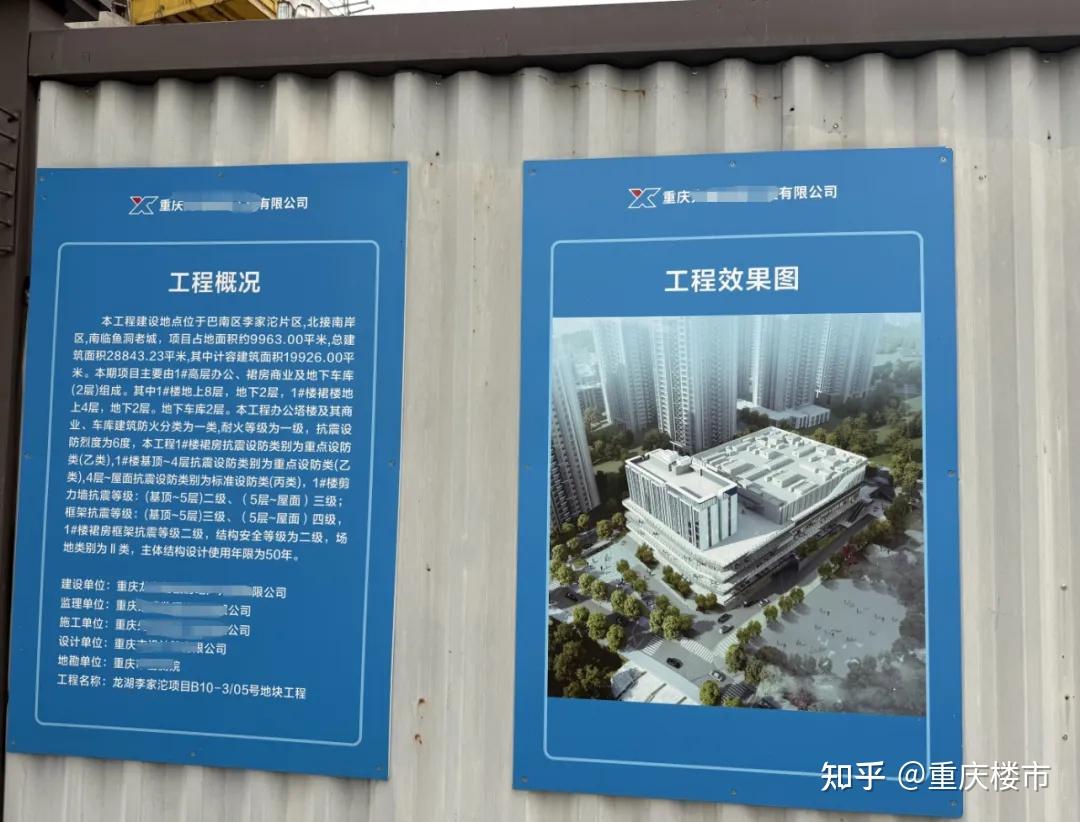 唏嘘！重庆巴滨路大型商业开发多年仍是荒地，能否等来曙光？ - 知乎