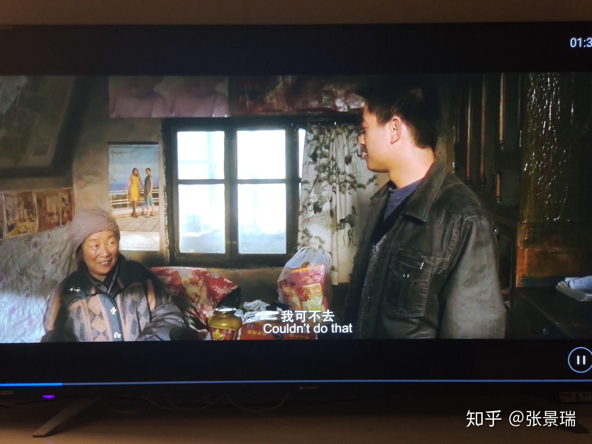 如何评价《hello！树先生》这部电影？ - 知乎