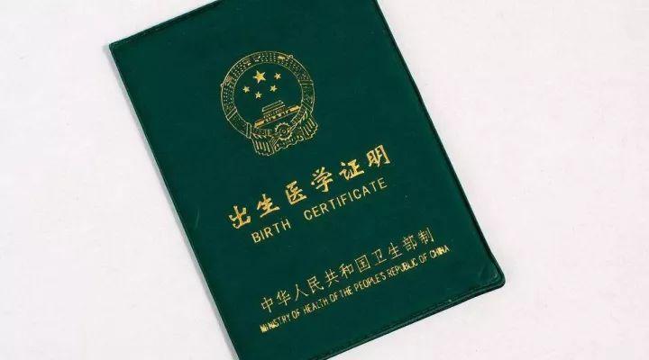 孩子出生后,爸爸要尽快帮宝宝办好6个证件,办得快还能省钱 - 知乎