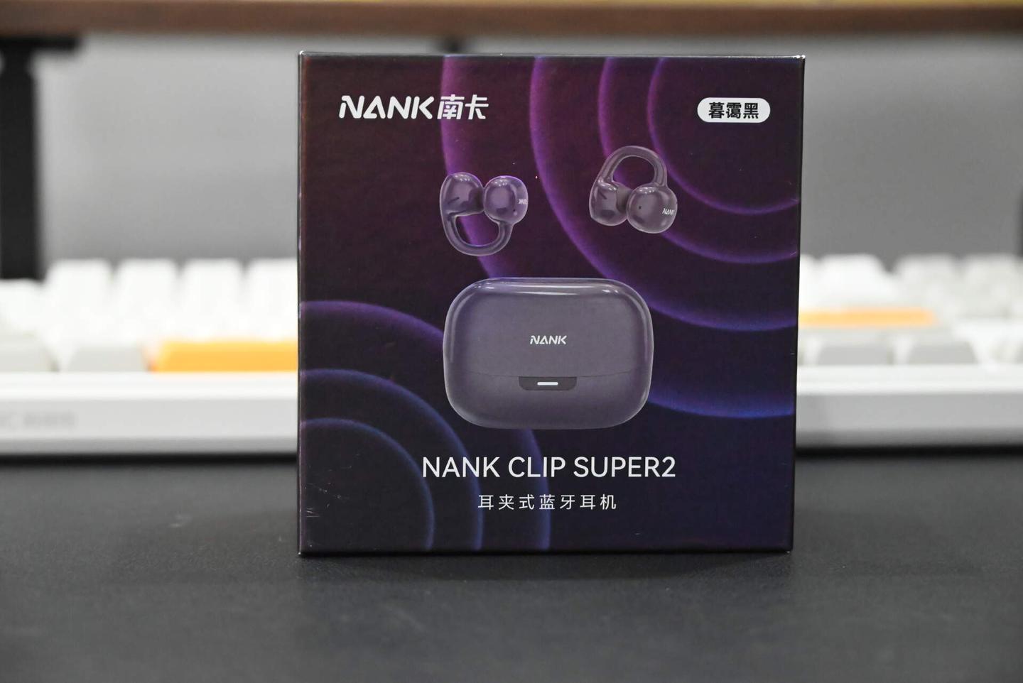 闭眼入!南卡 Clip Super2 耳夹耳机实测:久戴不痛 + AI 全能,开放式耳机真的卷明白了