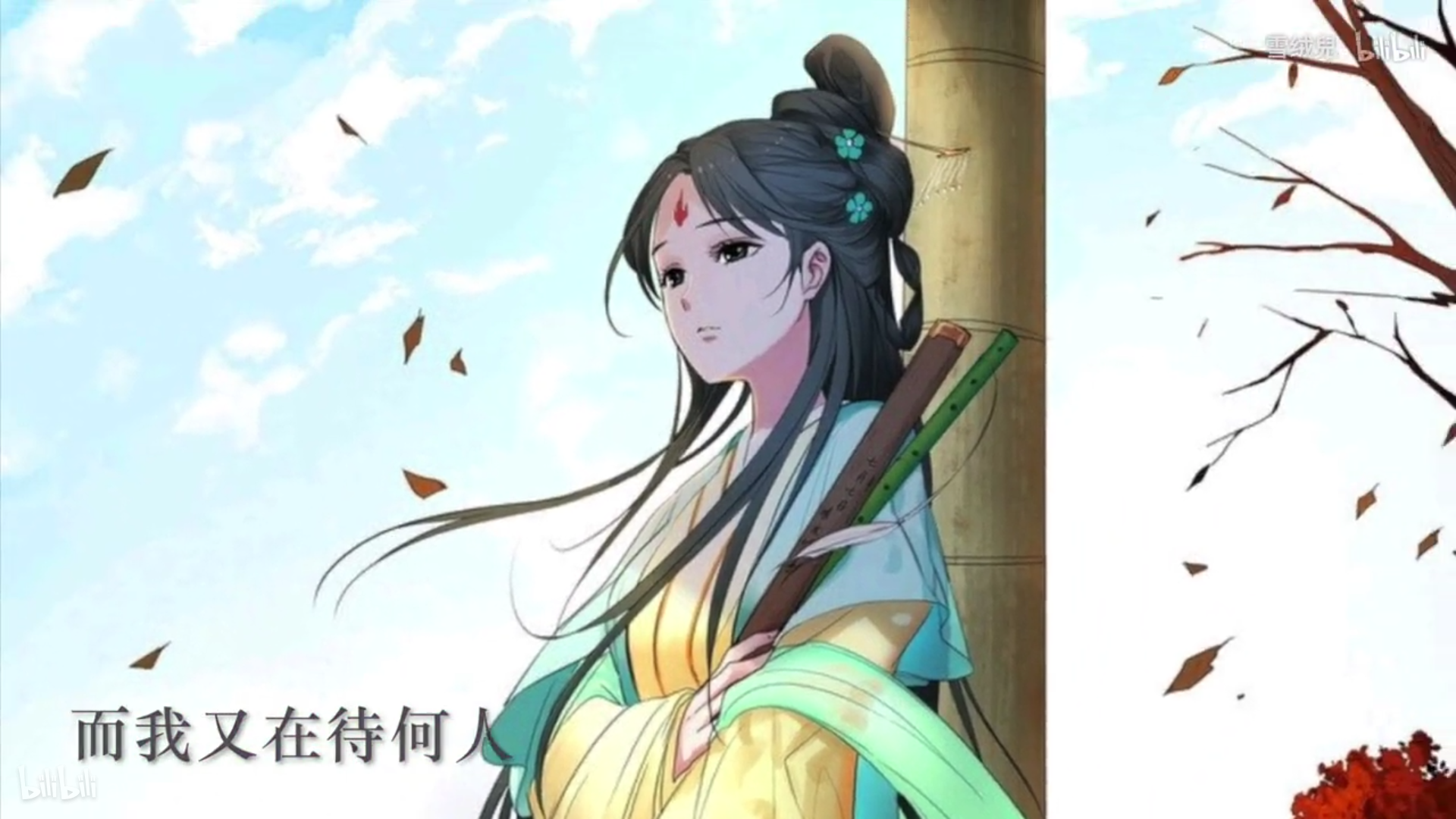 《狐妖小红娘》中为什么王权富贵与清瞳的cp人气如此之高? - 知乎