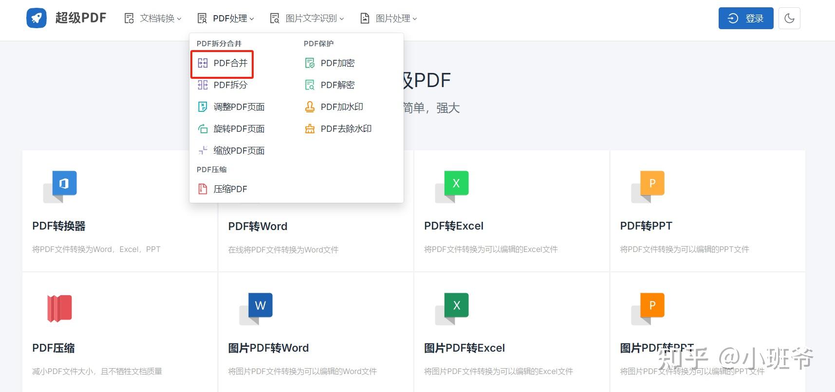  10 pdf 