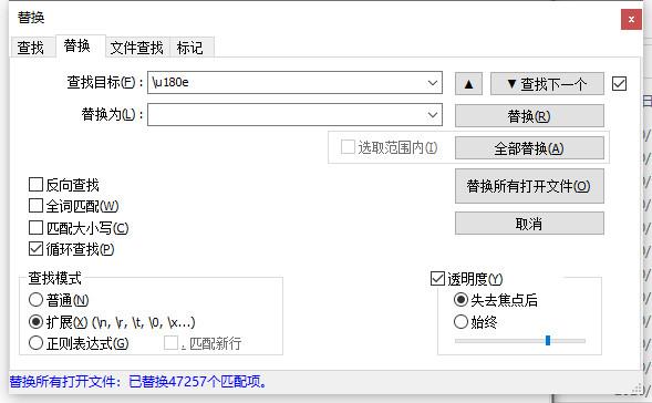 发现机翻的一个问题