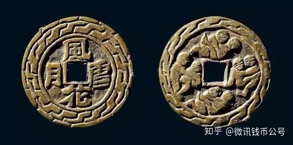 中国古錢 風花雪月 夫婦圓滿 Yahoo!オークション -「風花雪月」(貨幣) の落札相場・落札価格