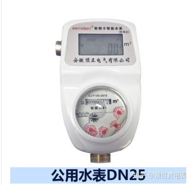 各种水表及其参数 - 知乎