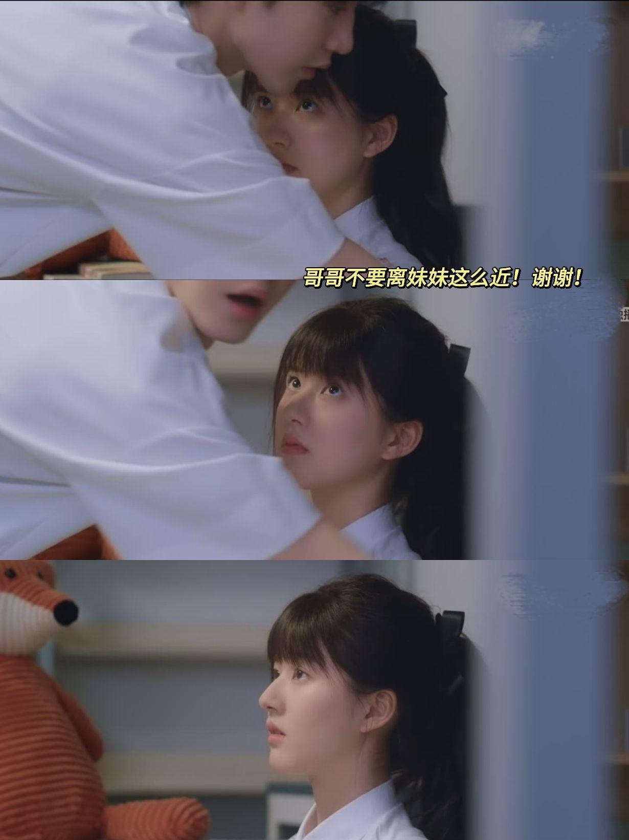 如何评价赵露思,陈哲远主演的电视剧《偷偷藏不住》? - 知乎