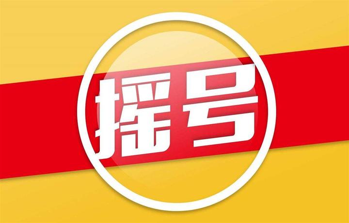 北京车指标和参与摇号条件是什么 - 知乎