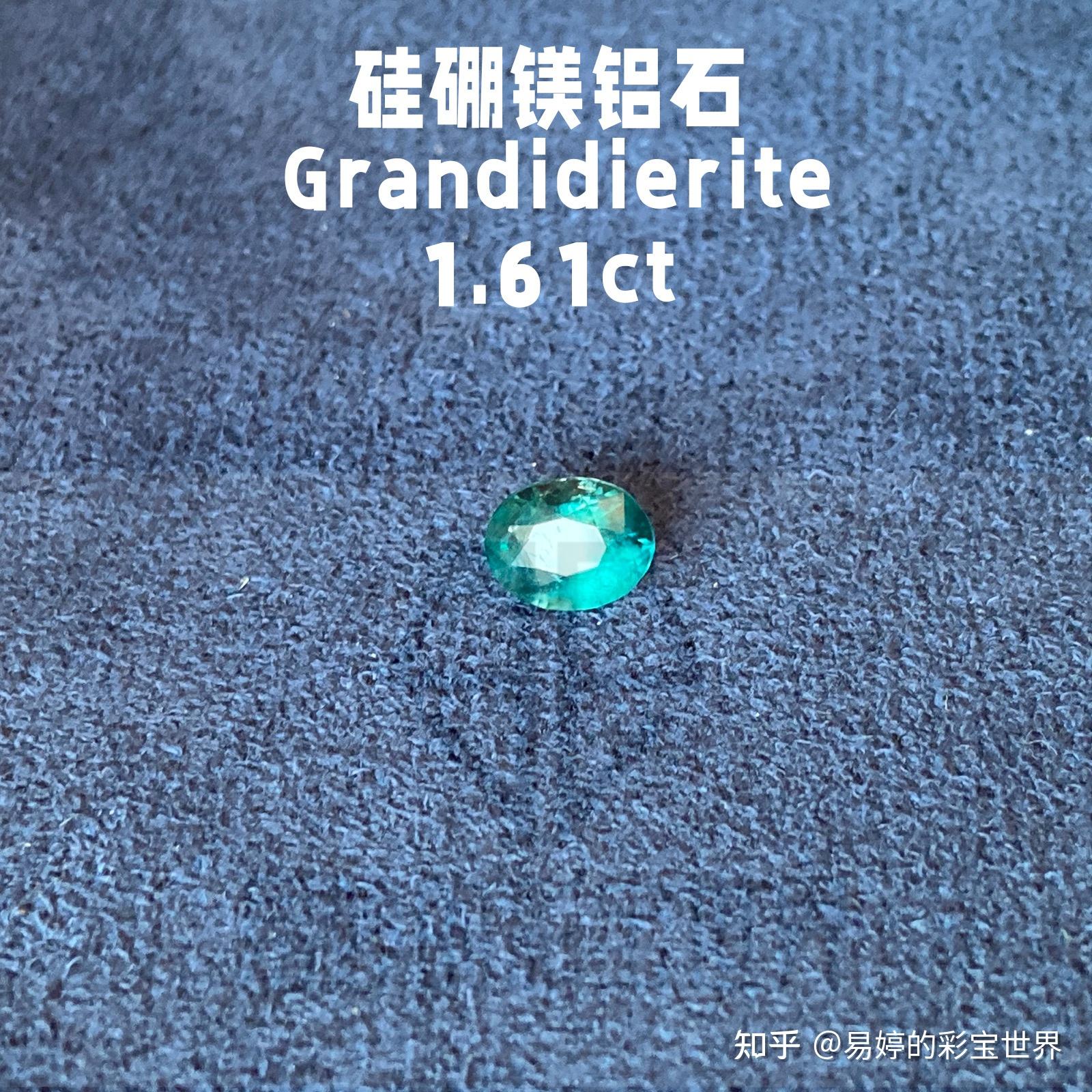 蓝硅硼钙石宝石的具体特性有哪些?有还有原石图片分享一下看看?