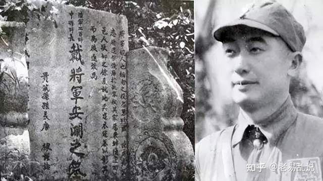 遠征軍入緬作戰，戴安瀾身中兩槍，犧牲前下死令：反攻！祖國萬歲- 知乎