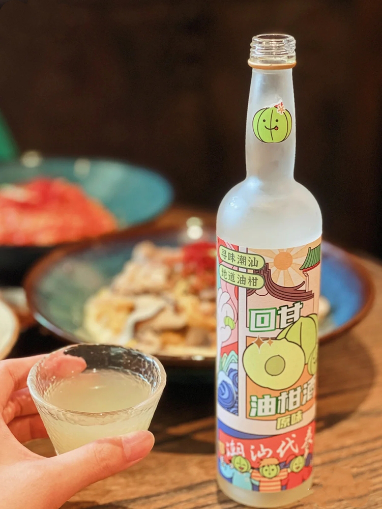 2.小花样潮汕油柑甘酒