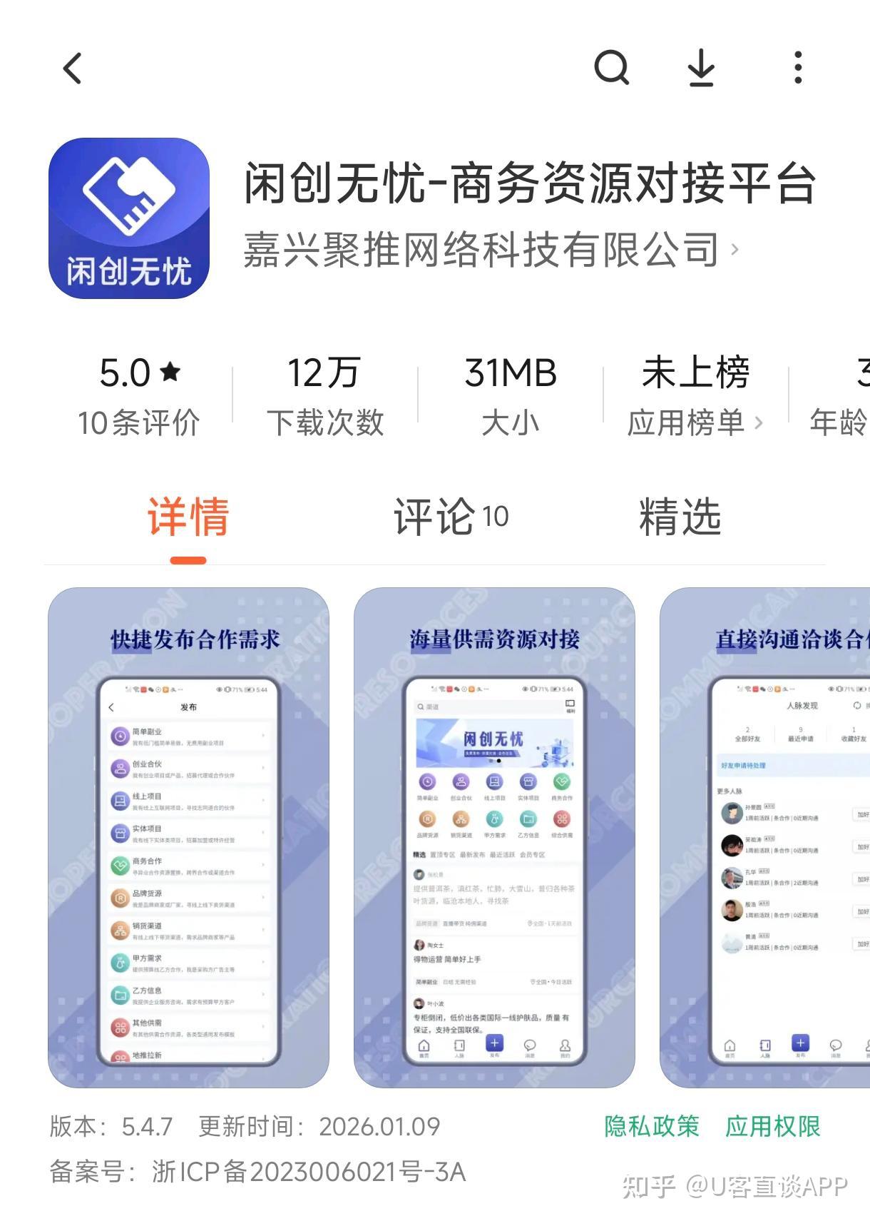 十大悬赏任务平台app有哪些？ - 知乎