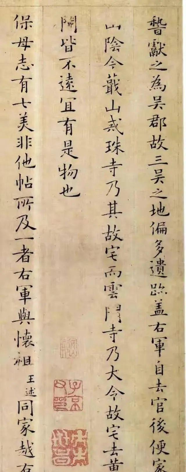 这才是真正的书法,宋朝姜夔书法直入晋朝,小楷难有比肩者 - 知乎