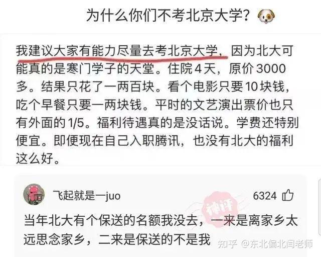 懒与笨 - 知乎