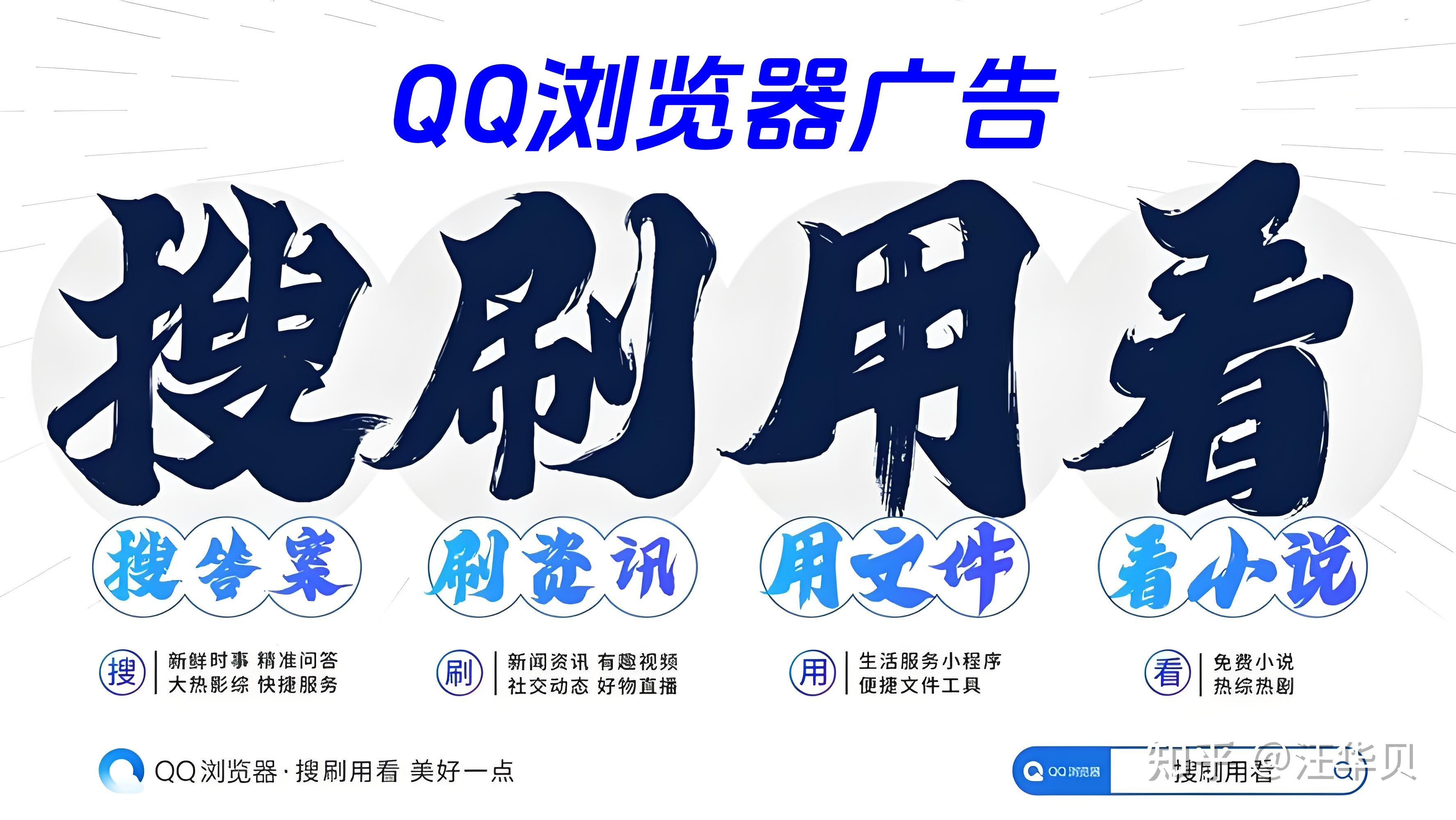 qq个性化广告是啥样的=个性化广告是啥样的啊