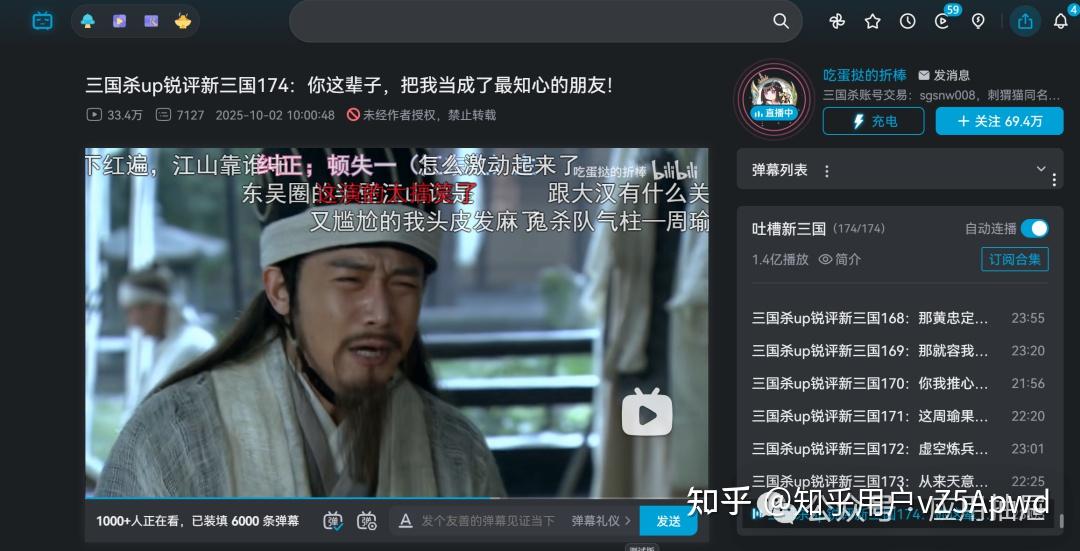 哔哩哔哩网页端界面/功能/体验优化插件,BewlyCat V1.6.2 新版分享,优化和修复部分体验免费下载 - 知乎
