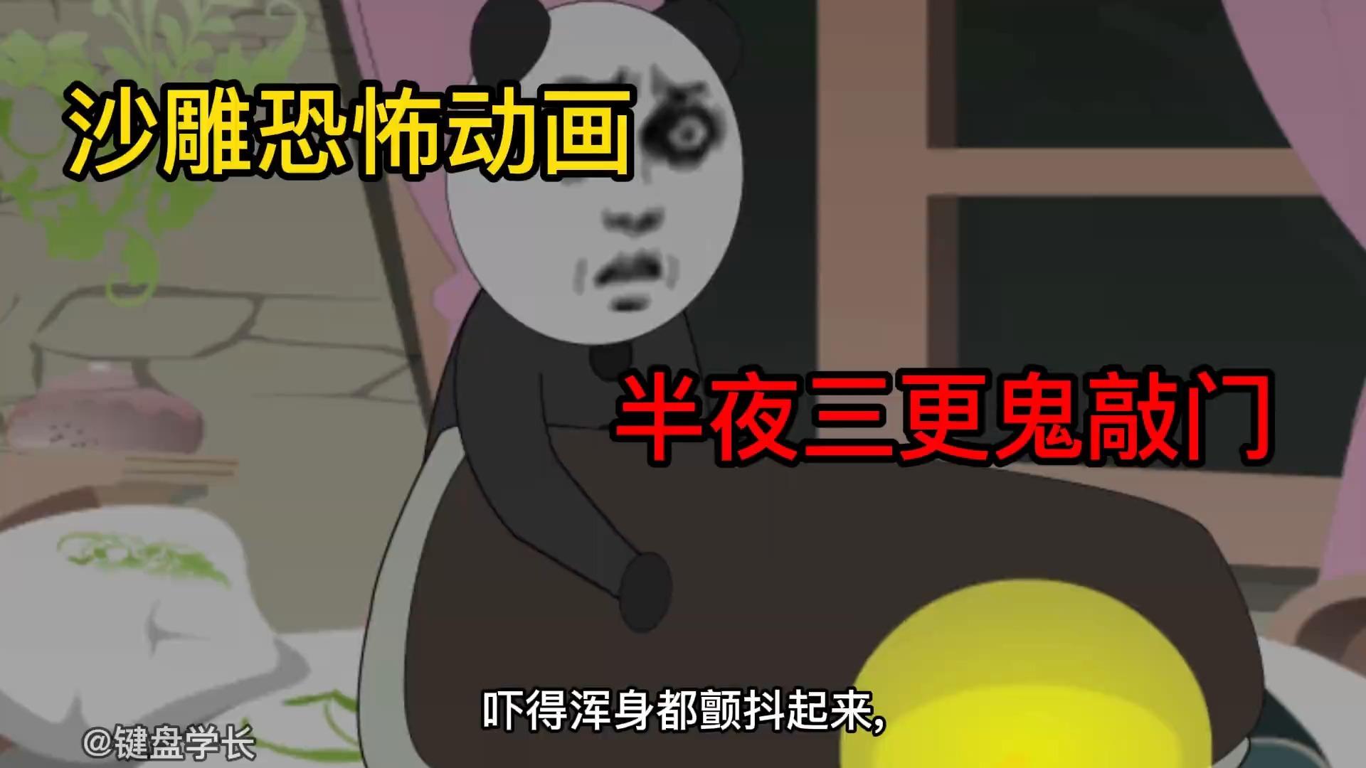 你们都经历过鬼敲门吗? - 知乎