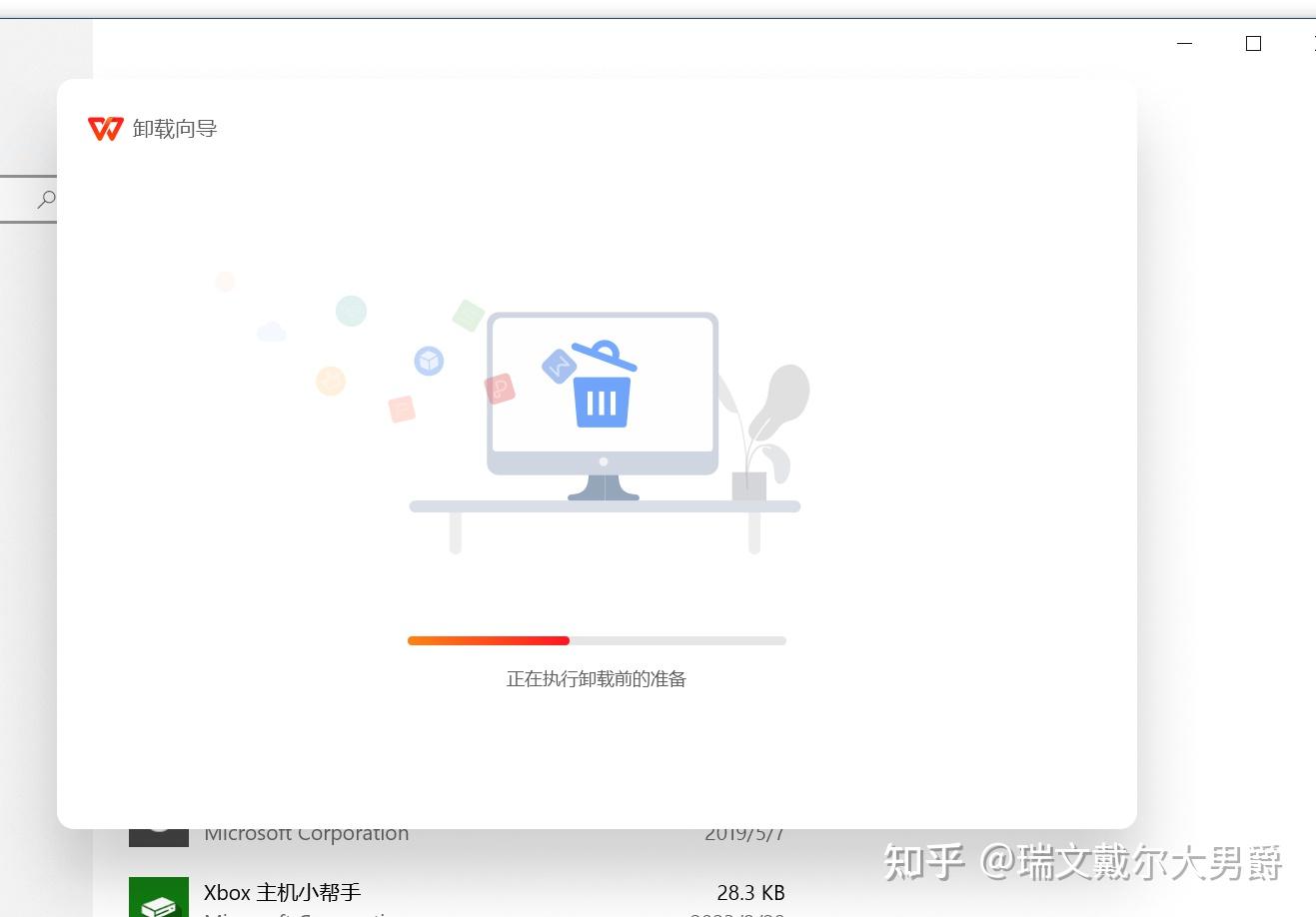 你们不觉得wps很垃圾吗