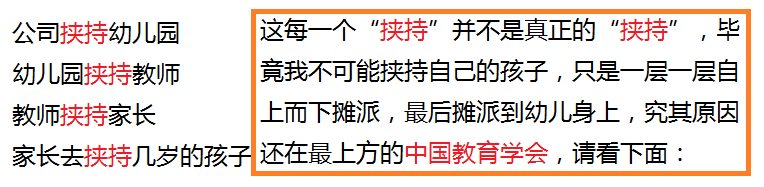 如何评价中国教育学会下安全教育平台发布的系列视频作业？(中国教育学会安全教育平台登录)