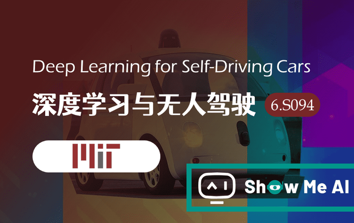 ai-30-mit-deep-learning-for-self-driving