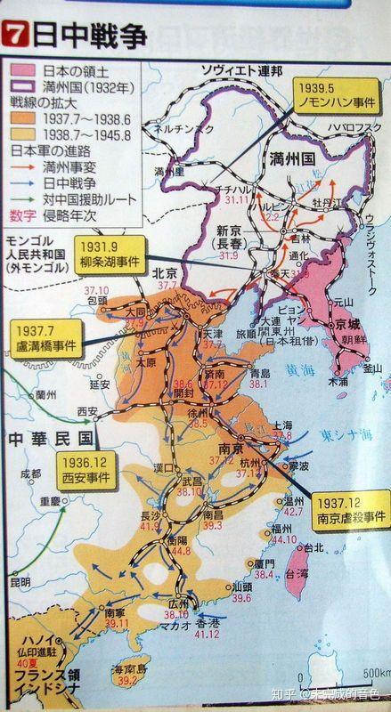 抗日战争时期那些没有被日本入侵的省份的人民的生活是怎样的?